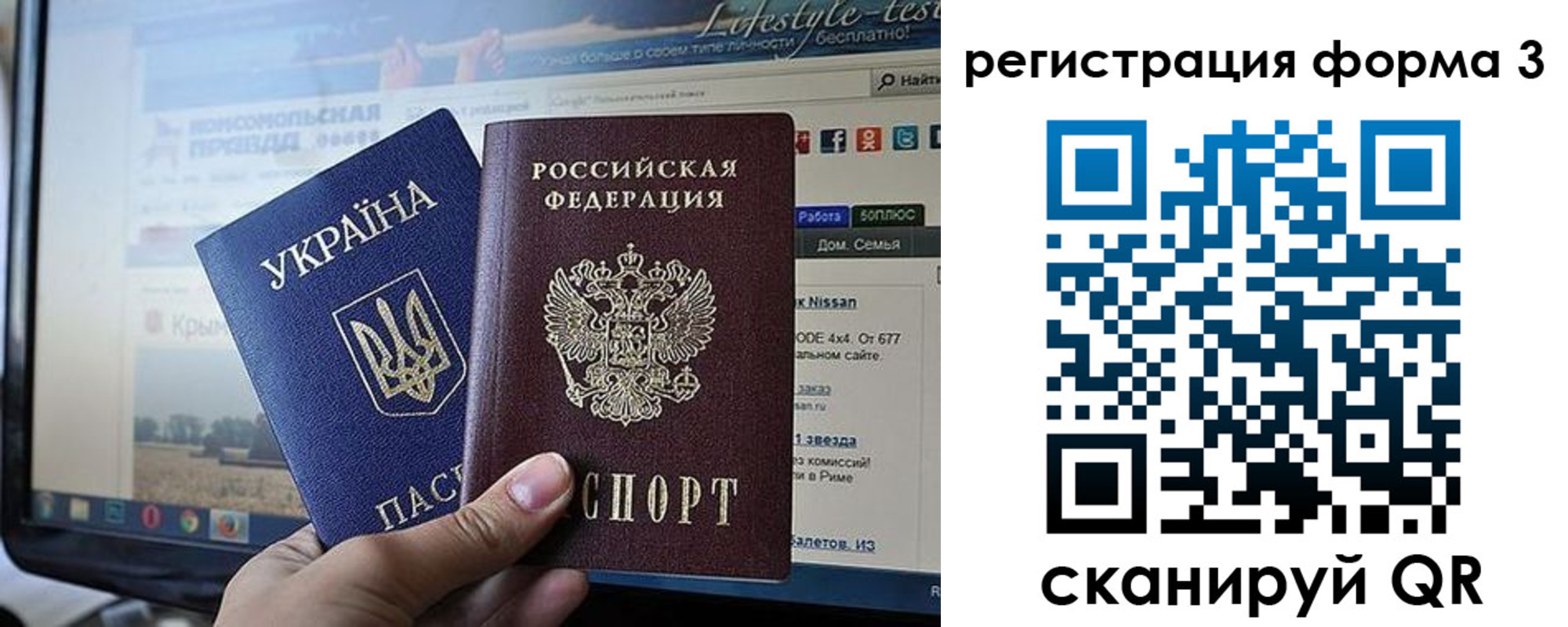 форма 3 в Северобайкальске