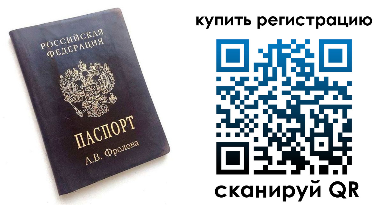 форма 3 в Северобайкальске